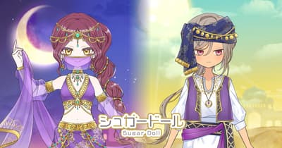 Sugar Doll Launches Arabian Nights-Themed Classic Gacha "A Thousand and One Nights' Dream Tale"