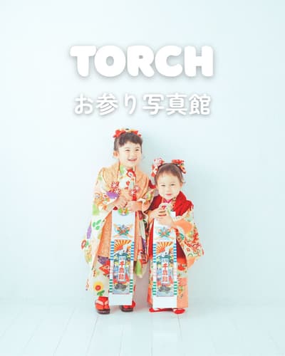 이세 사루타히코 신사 근처의 '토치(torch) 사루타히코 신사 앞점', 기모노 대여부터 촬영, 신사 참배까지 하루에 해결