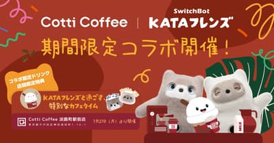 Kafe Kolaborasi SwitchBot KATA Friends × Cotti Coffee Dibuka di Awajicho pada 27 Juli, Hadirkan Minuman Terbatas dan Temu Sapa Karakter