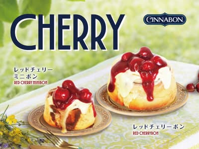 Cinnabon推出初夏限定“红樱桃肉桂卷”