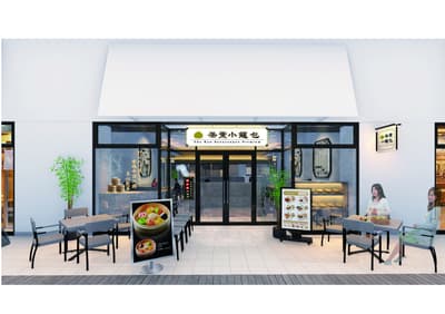 Chakun Xiaolongbao Grand Opens at Mitsui Outlet Park Kisarazu on May 1, 2026