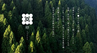 生活風格品牌「Tsugu」於梅田蔦屋書店開設首間關西快閃店