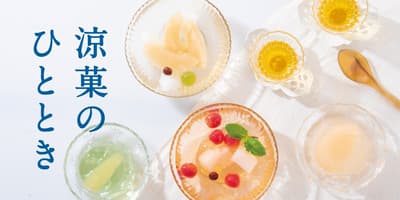 Kuzefuku Shoten Meluncurkan Puding dan Jeli Lembut untuk Musim Panas