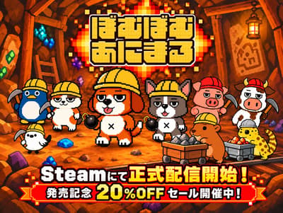 Idle Bomb Animals - Desktop Mining Rilis di Steam dengan Diskon Peluncuran 20% Hingga 13 Oktober