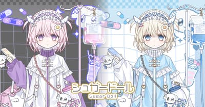 Sugar Doll se transforma en "てんしちゃん" con un nuevo gacha premium