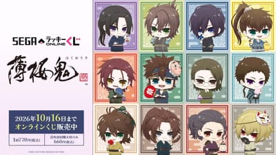 Sega Lucky Kuji Online Hakuoki Shinkai Lottery Launches With Festival-Themed Character Art