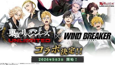 WIND BREAKER Characters Join Tokyo Revengers UNLIMITED in New Crossover Event