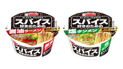 Acecook将于今年6月推出香辛料风味酱油拉面与盐味汤面