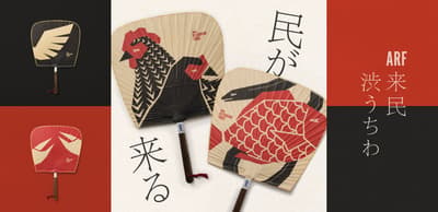 A RESTAURANT FOODS Berkolaborasi dengan Kurikawa Shoten dari Kumamoto dalam Pembuatan Kipas "ARF Kutami Shibu-uchiwa" Khusus
