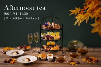 Kobe Marriott Hotel's restaurant GRILL TABLE Serves a Chestnut, Pumpkin, and Caramel Autumn Afternoon Tea