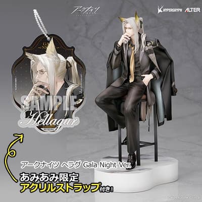 Hellagur de Arknights recibe una figura en versión Gala Night, disponible para reserva exclusivamente en AmiAmi