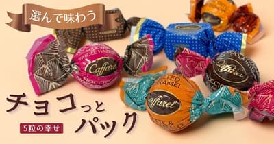 Caffarel Meluncurkan "Chocotto Pack" di Toko Online Resmi — Pilih Cokelat Favorit Anda