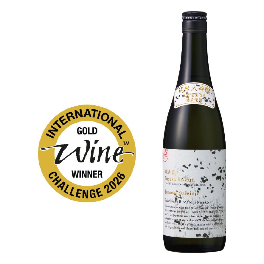 Junmai Daiginjo Niseko Ezo-Fuji Wins Gold at IWC 2026, Made with 100% Hokkaido-Grown Suisei Sake Rice