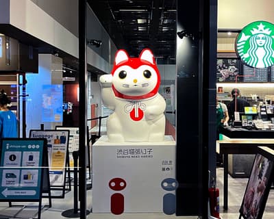 거대 행운의 고양이 '시부야 네코 하리코', 시부야 후쿠라스에 상설 전시 및 요시다 아키라의 '엠티 베어스(Empty Bears)' 전시회 시부야 히카리에 개최