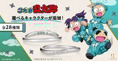 Nintama Rantarō Simple Ring Returns with 28 Character Engraving Options, Including 17 New Additions
