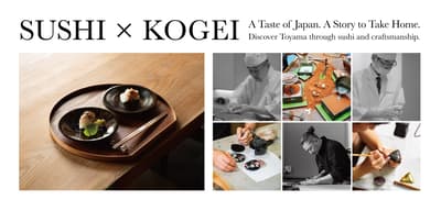 ทัวร์ "SUSHI × KOGEI" ของโทยามะจับคู่ร้านซูชิกับช่างฝีมือพื้นบ้าน เปิดขายสำหรับนักท่องเที่ยวต่างชาติแล้วในวันที่ 24 ตุลาคม