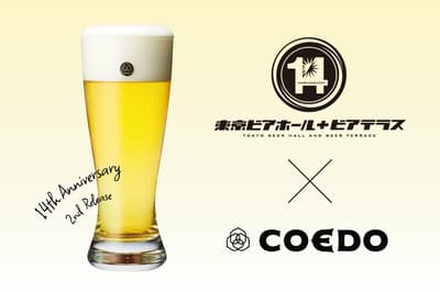 Tokyo Beer Hall & Beer Terrace 14 为庆祝 14 周年推出系列啤酒，发布新款墨西哥辣椒拉格