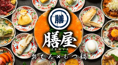 All-You-Can-Eat Oden Izakaya "Zenya" Opens in Fukuoka's Tenjin Nishidori on July 24