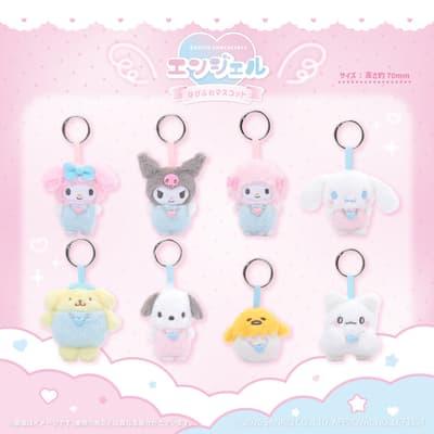 Mascot "Angel Hapifuwa Vol. 1" Karakter Sanrio Mulai Dijual 29 Oktober di Toko Munyugurumi Patio dan Situs EC Resmi