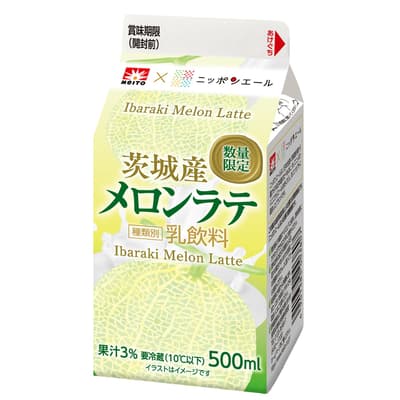 新款茨城蜜瓜拿鐵於日本全國 FamilyMart 便利商店上市