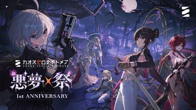 Chaos Zero Nightmare Reveals New Combatants and Anniversary Events at 1st Anniversary Showcase