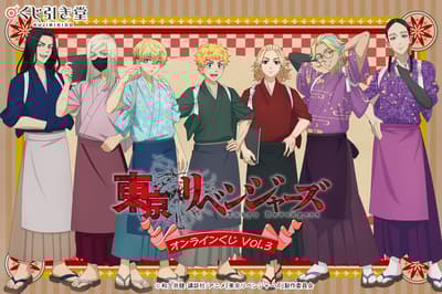 從電視動畫《東京復仇者》推出全新線上抽獎活動，以復古咖啡廳為主題的全新繪製插圖現已登場！