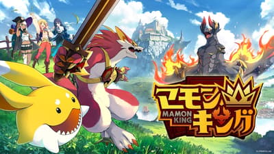 Mamon King Coming to Nintendo Switch 2 on October 8 with Physical Edition