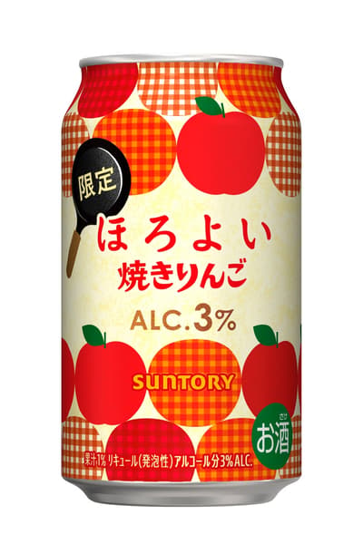 Lanzamiento de edición limitada de Horoyoi Manzana Asada
