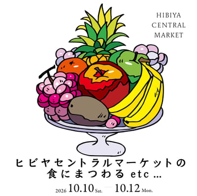 HIBIYA CENTRAL MARKET Hosts 3-Day Food-Themed Event with Autumn Wine Festival from October 10