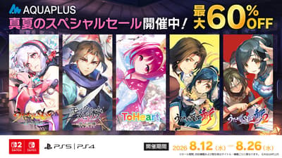 Aquaplus Summer Special Sale Now Live — Utawarerumono and ToHeart Titles Up to 60% Off