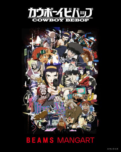 BEAMS MANGART Releases Its First Cowboy Bebop Collaboration Items on October 30, Marking 25 Years of COWBOY BEBOP Knockin’ on Heaven’s Door