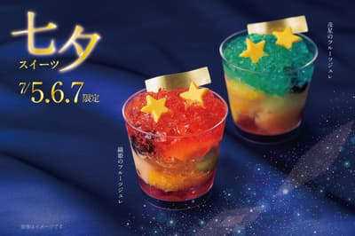 KEYUCA's DOLCE FELICE Releases Tanabata-Limited Fruit Jellies Inspired by Orihime and Hikoboshi