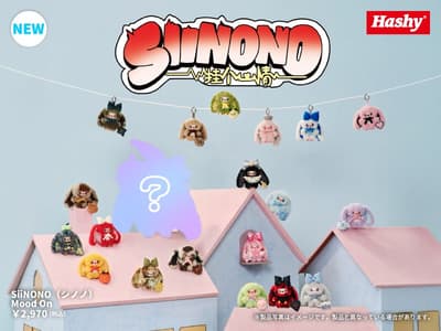 La marca de Art Toys HERE lanza SiiNONO Mood On, una nueva serie de cajas sorpresa basada en las emociones