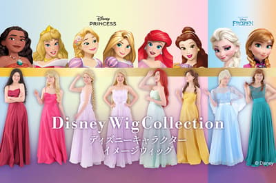 La tienda online de Dinos comienza a ofrecer la "Disney Wig Collection": 13 estilos inspirados en populares personajes de Disney