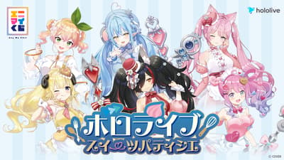 hololive debuta en Anymy Kuji con una temática de "Sweets Patissier", a la venta en tiendas Lawson de todo el país a partir del 13 de octubre de 2026