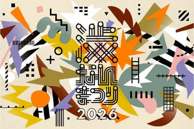 El Festival Shibunan 2026 de Shibuya regresa el 13 de septiembre con una procesión de mikoshi y paseos gratuitos en rickshaw
