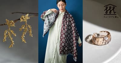 Felissimo's Museum-bu Releases Three New Items in Collaboration with the 78th Annual Exhibition of Shōsō-in Treasures