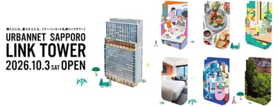Urbannet Sapporo Link Tower akan Dibuka pada 3 Oktober, dengan Hyatt Centric Sapporo Memulai Debutnya di Hari yang Sama