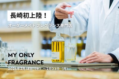 MY ONLY FRAGRANCE 快閃店於長崎體育場城市開幕 – 創造您的專屬香氛