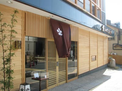 山田屋まんじゅう道後温泉店が「秋の味覚フェア」を開催、栗のかき氷や新作の栗あんみつが登場