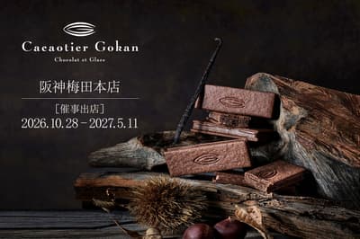 Cacaotier Gokan Membuka Pop-Up Jangka Panjang di Hanshin Umeda Main Store dengan Petit Gâteaux Eksklusif