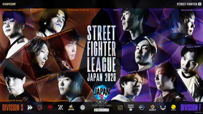 ยืนยันการถ่ายทอดสดแบบ Mirror Streaming สำหรับทุกแมตช์ในฤดูกาลปกติของ Street Fighter League JAPAN 2026 ลีกทีมอย่างเป็นทางการระดับสูงสุดของญี่ปุ่นสำหรับ Street Fighter 6