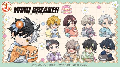 WIND BREAKER 오리지널 굿즈, 마루쿠지 온라인 복권으로 발매