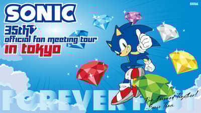 소닉 더 헤지혹 35주년 기념 공식 팬 미팅 투어 도쿄 개최 — 6월 21일 이벤트 참가 신청 접수 시작