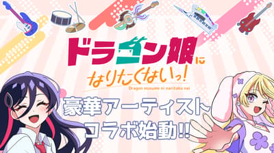 ¡No quiero ser una chica dragón! La banda Jack-Pot anuncia colaboraciones con artistas y su debut en vivo en el tour del 25º aniversario de Duel Masters