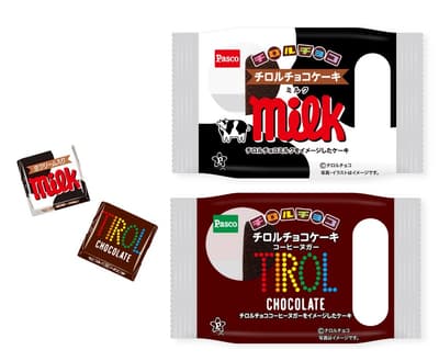 Pasco's New "Tirol Choco Cake" Turns the Iconic Candy Into a Cube-Shaped Cake