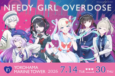 《NEEDY GIRL OVERDOSE》動畫聯名活動將於橫濱海洋塔登場