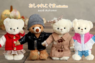 Petit Loup“时尚小熊系列”（Osharekoguma Collection）推出12厘米毛绒熊秋冬新款外套及彩色礼服