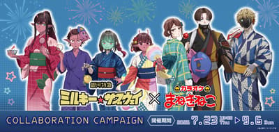 Ya está en marcha la colaboración entre Karaoke Manekineko y Milky☆Subway, con productos y bebidas de verano inspirados en yukatas