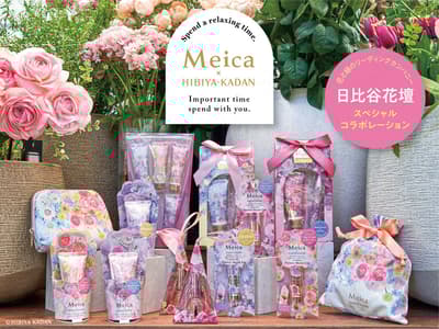 Meica x 日比谷花壇特別合作彩妝系列於日本全國 Loft 店鋪上市